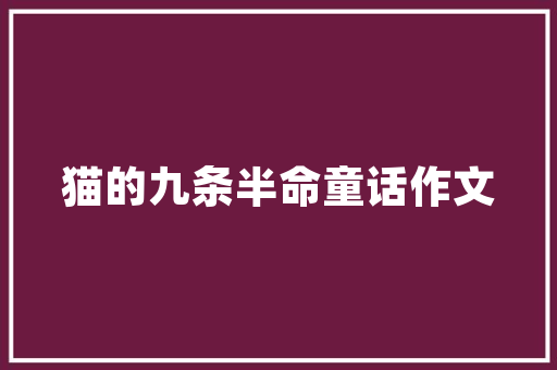 插花,物理艺术的魅力演绎 植物分类