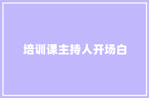 插花,艺术与赏析的交融之美 土壤选择