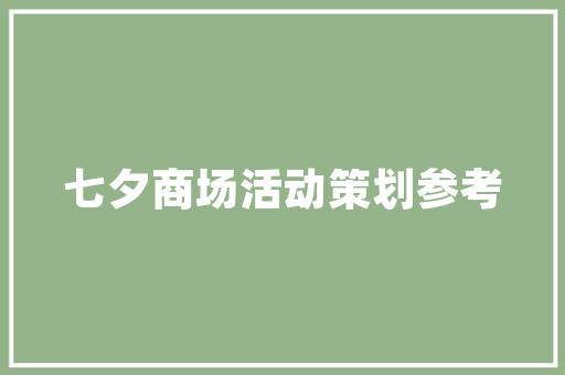 插花插画艺术,传统与现代的交融之美