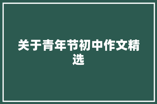 插花摄影艺术,捕捉自然之美，演绎生命之韵
