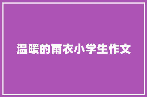 插花玻璃瓶艺术的魅力,玻璃与自然的交融之美