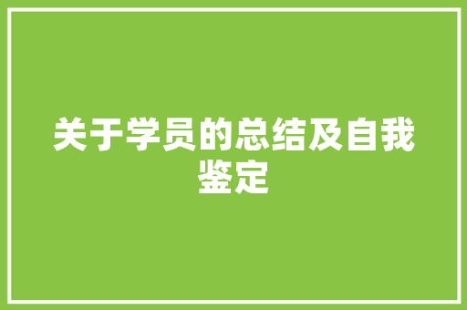 插花的艺术,跨越时空的美丽传承 修剪技巧