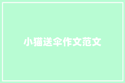 插花艺术,TNT风格的创新与方法