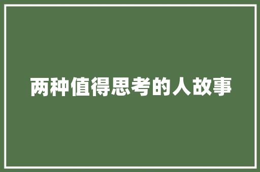 插花艺术,一门提升审美与生活的艺术修养 花卉
