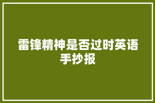 插花艺术,一门融合自然与人文的东方美学 施肥方法