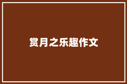 探秘插花艺术,传统技艺与现代审美的交融 花卉