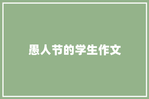 探秘插花艺术,国内知名插花艺术厂家盘点