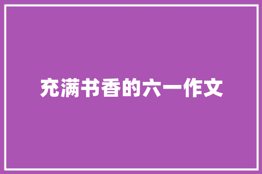 探秘插花艺术,报刊中的花卉美学之旅 植物养护