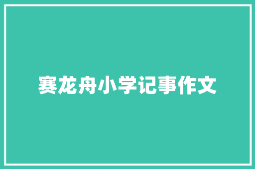 探秘花艺之美,插花艺术的高级小众之美