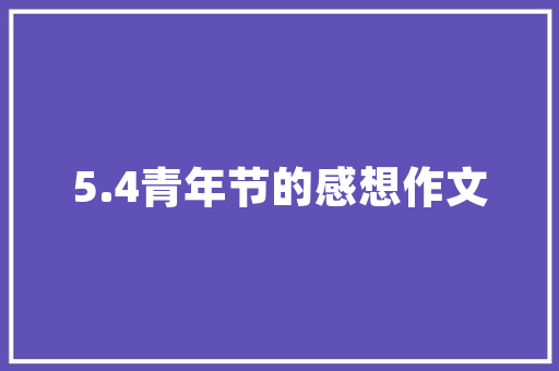 探索保山插花艺术,传统美学的现代传承 土壤选择