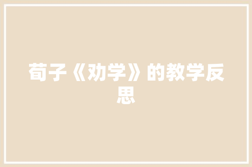 探索小花器艺术插花的魅力与教学步骤