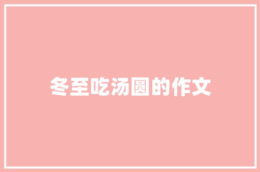 探索浦东插花艺术培训,传统与现代的交融之美 灌溉技术