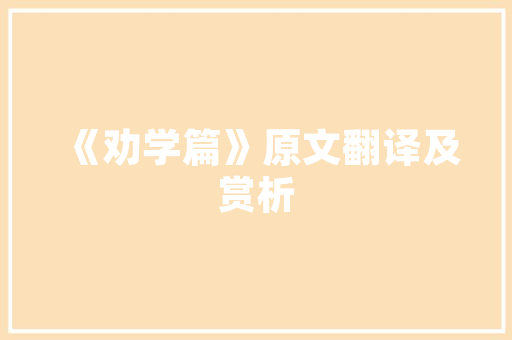 插花艺术,传承千年的美学之旅 植物分类