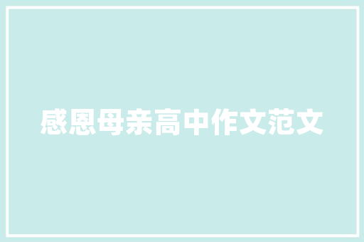插花艺术,匠心独运，花影流年 土壤管理