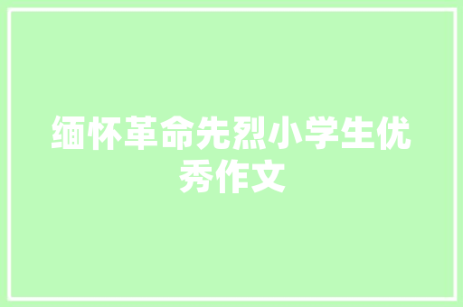 插花艺术,千年传承，花中韵律 土壤管理