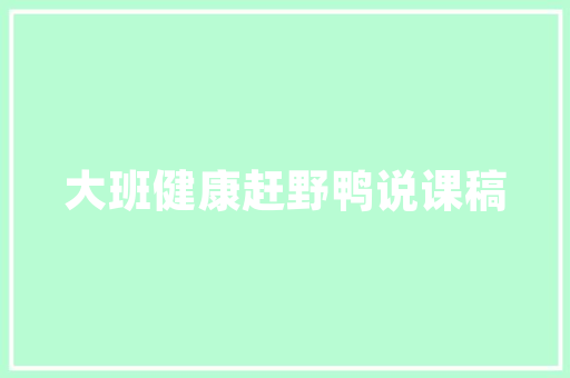 插花艺术,年味儿里的诗意绽放