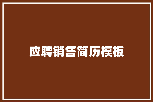 插花艺术,心灵与自然的和谐共鸣 土壤管理