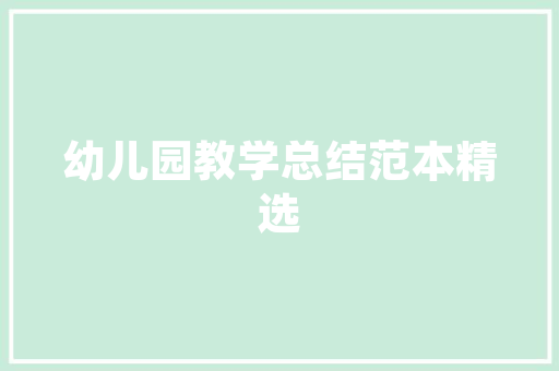 插花艺术,东方美学与自然和谐的交融 园艺知识
