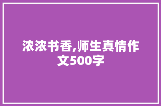 插花艺术,中国传统美学的独特魅力