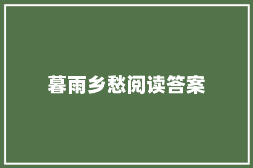 插花艺术,人文社科的瑰宝