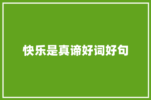 插花艺术,传承与创新中的思政教育之路