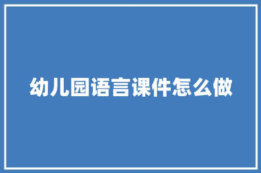 插花艺术,传承与创新共融的美好时光 土壤管理