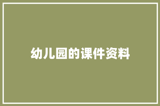 插花艺术,传承与创新的和谐交响 花卉