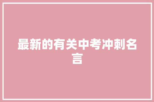 插花艺术,穿越时空的花语传承