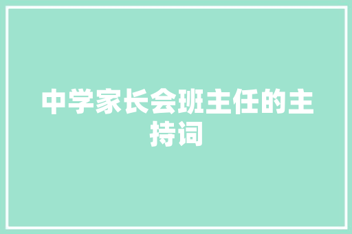 插花艺术,绿意盎然的未来产业发展蓝图