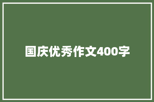 插花艺术,美学与生活交融的艺术板块