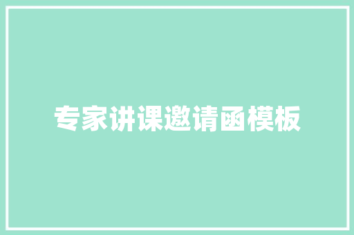 插花艺术,心灵的抚慰与美的升华 养护技巧