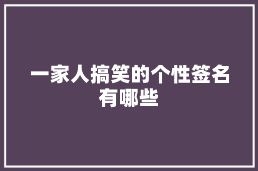 插花艺术,打卡生活中的诗意瞬间