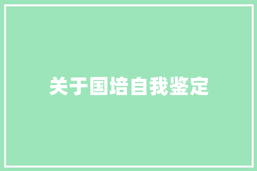 插花艺术,服务之美，心灵之韵