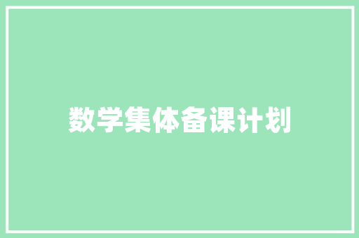 插花艺术,物件装饰中的诗意盎然