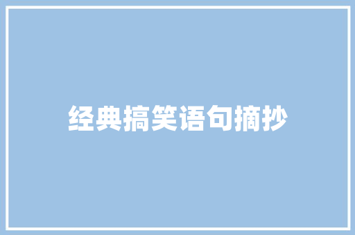 插花艺术,生活中的艺术美学 园艺知识
