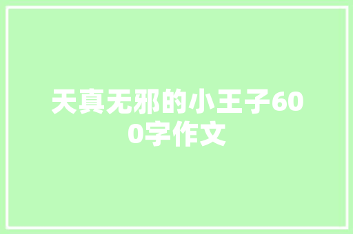 插花艺术,画室里的自然与诗意