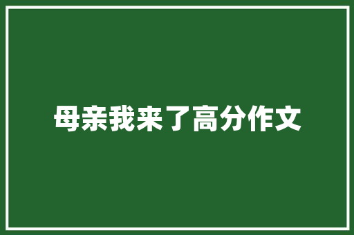 插花艺术插画,传承与创新的美学之旅
