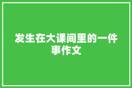 梁雪尼插花艺术,传承与创新中的东方美学 养护技巧