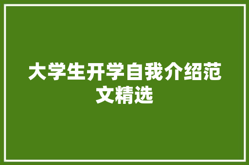 艺术插花铁框架,传统与现代的交融之美
