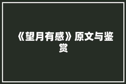 艺术插花雕刻,传统技艺的现代传承与创新 园艺知识 艺术插花雕刻,传统技艺的现代传承与创新 园艺知识