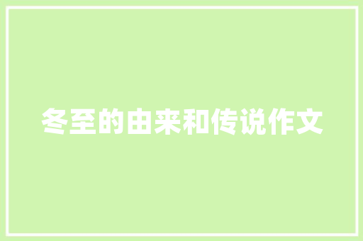 艺术插花风格探微,品味花艺之美 观叶植物