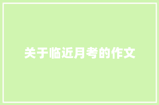 艺术插花餐桌摆放,品味生活之美，彰显家居艺术