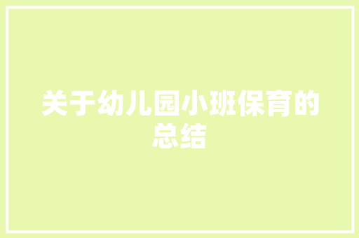 公园绿化系统图集大全,绿色城市建设的蓝图与未来 灌溉技术