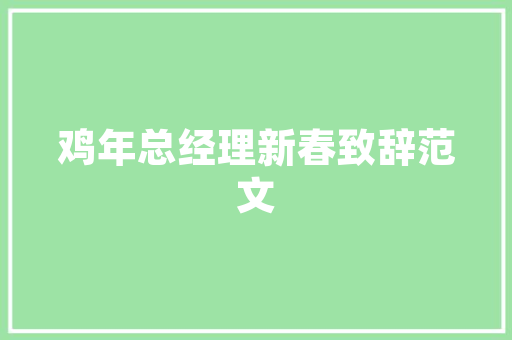 公园绿化给水喷头高度的科学配置与艺术考量