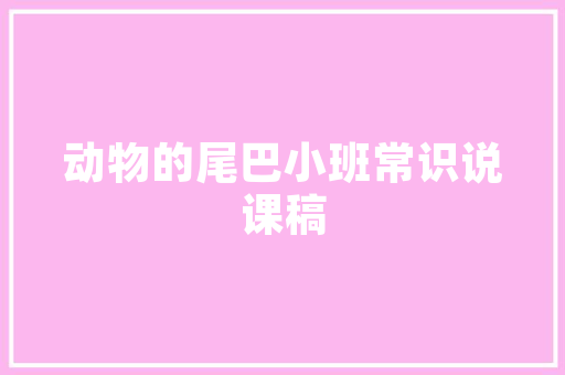 平潭绿化小区排名介绍,宜居生态，品质生活新典范
