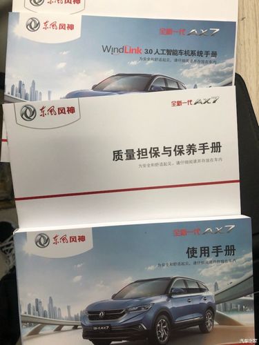 汽车保养手册什么样,植物养护卡封面怎么做的图片。 植物养护 汽车保养手册什么样,植物养护卡封面怎么做的图片。 第2张 汽车保养手册什么样,植物养护卡封面怎么做的图片。 植物养护