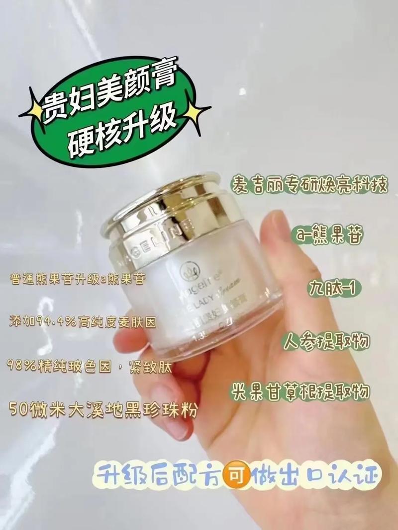 贵妇膏什么作用，贵妇品种植物怎么养护的好。