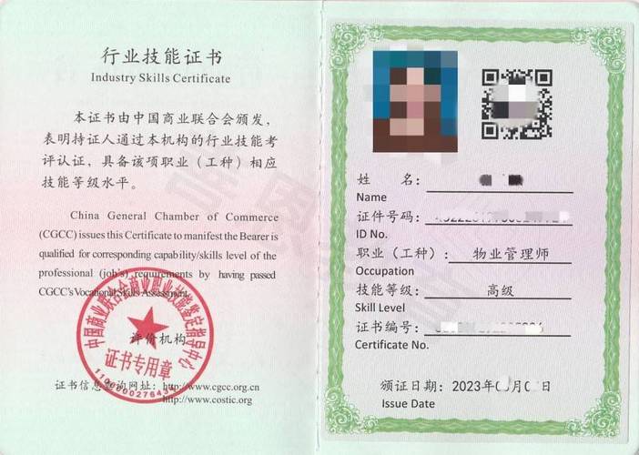 植物专业方向需要考什么证,植物养护员的资格证书有什么用。 修剪技巧 植物专业方向需要考什么证,植物养护员的资格证书有什么用。 第2张 植物专业方向需要考什么证,植物养护员的资格证书有什么用。 修剪技巧