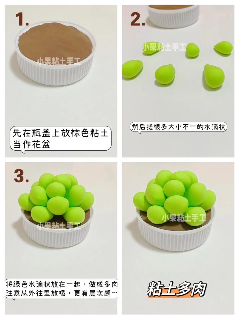 加什么让泥不粘，粘泥栽的植物怎么养护好。