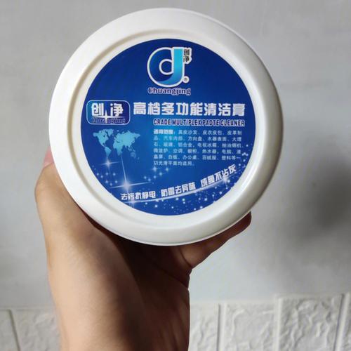 什么是皮衣清洁养护膏,植物养护膏的作用与功效官网。 施肥方法 什么是皮衣清洁养护膏,植物养护膏的作用与功效官网。 第2张 什么是皮衣清洁养护膏,植物养护膏的作用与功效官网。 施肥方法